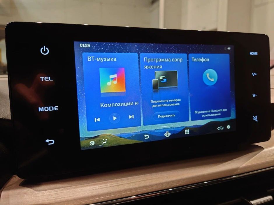 Livan X3 Pro Luxury 1.5 CVT фото 4