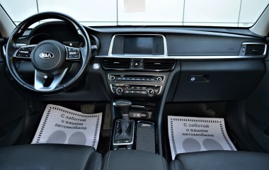 Kia Optima Prestige 2.0 АКПП превью 6