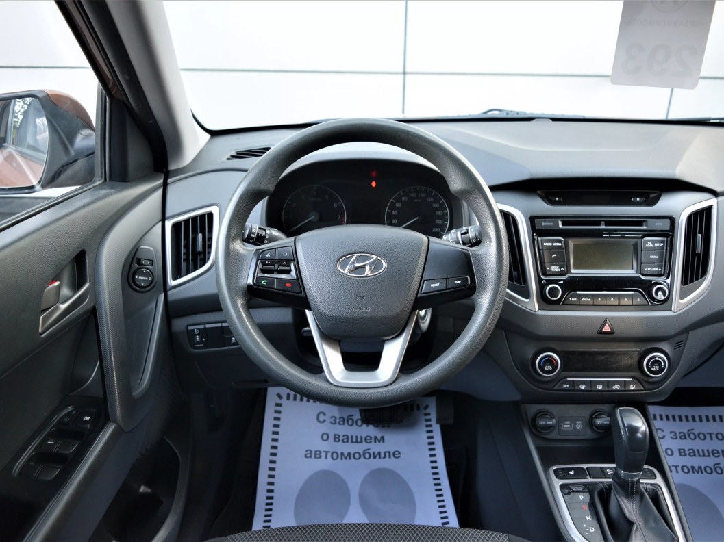 Hyundai Creta Comfort Plus 1.6 АКПП фото 12
