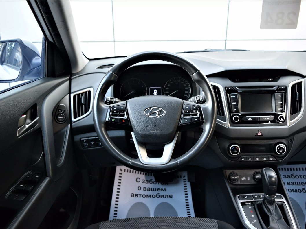 Hyundai Creta Travel 2.0 АКПП фото 10