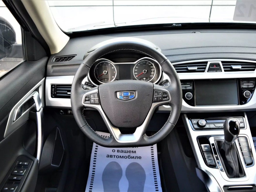 Geely Atlas Комфорт 1.8 АКПП фото 21