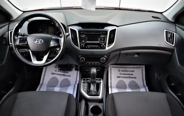 Hyundai Creta Travel 1.6 АКПП превью 10