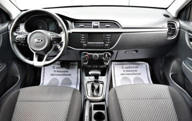 Kia Rio Comfort 1.6 АКПП превью 10