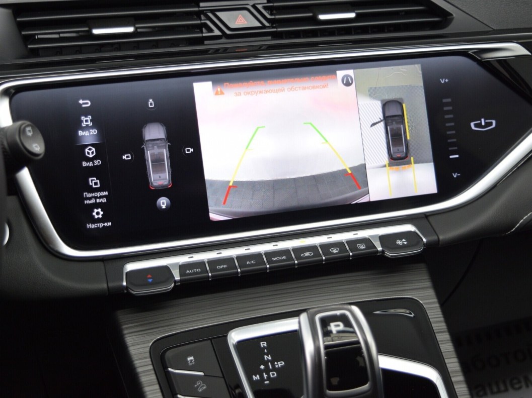 Geely Atlas Pro 4WD Flagship DCT, 2023 фото 17