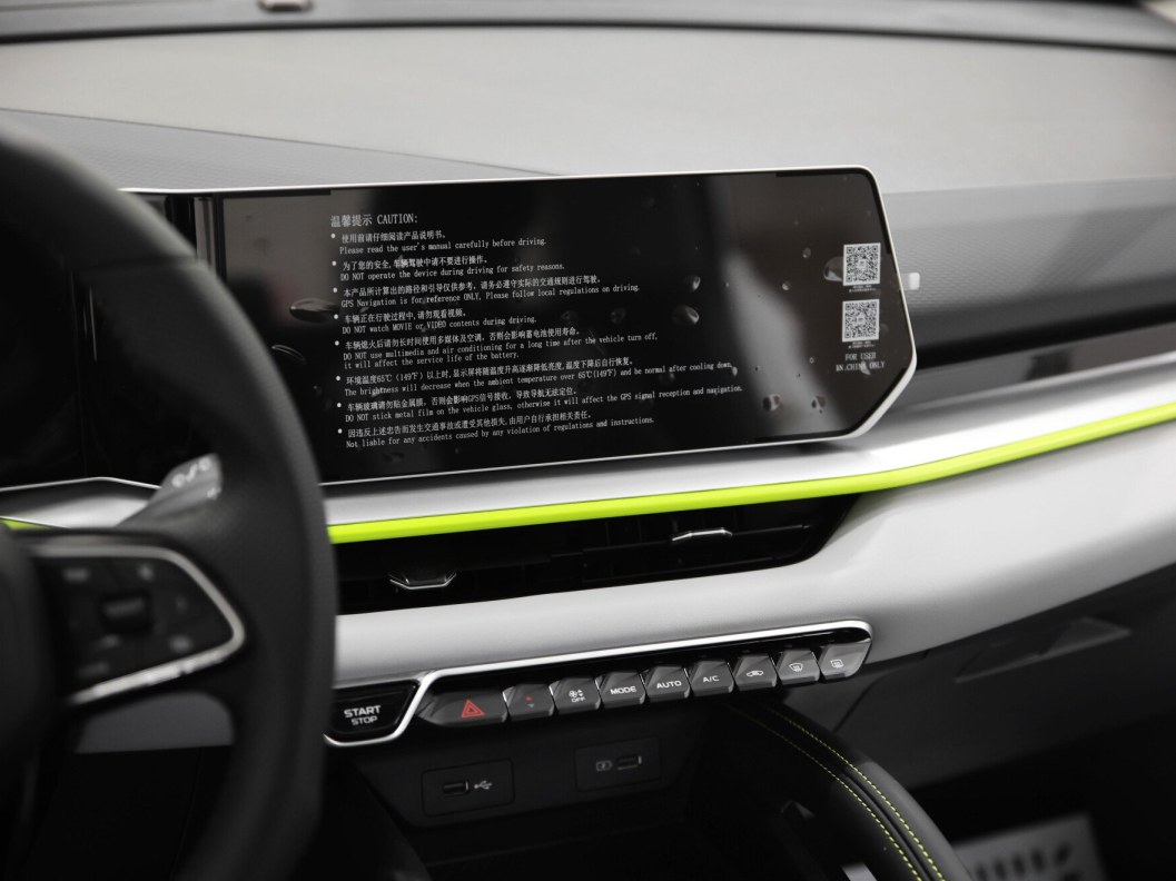 Geely Coolray FWD Flagship DCT, 2023 фото 15