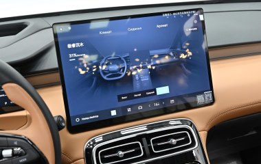 Geely Atlas Flagship 1.5 АМТ, 2025 превью 8