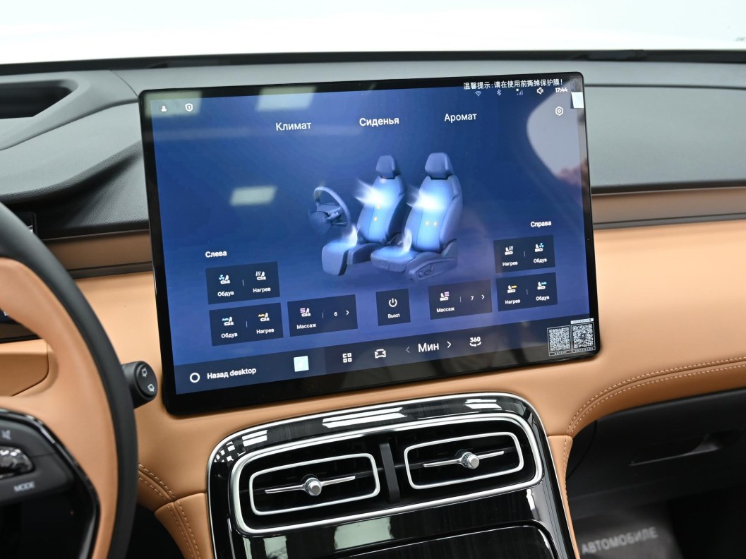 Geely Atlas Flagship 1.5 АМТ, 2025 фото 9