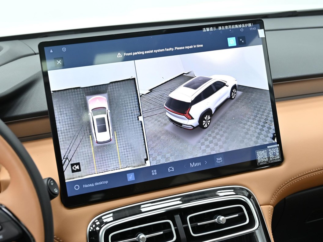 Geely Atlas Flagship 1.5 АМТ, 2025 фото 10