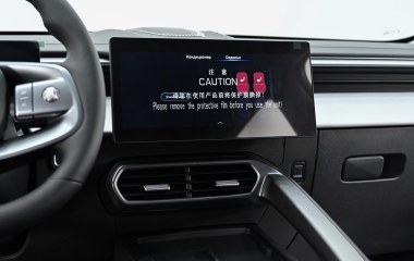 Omoda C5 Актив 1.5 АМТ, 2026 превью 10