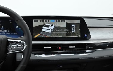 Chery Arrizo 8 Ultra 1.6 АМТ, 2025 превью 9