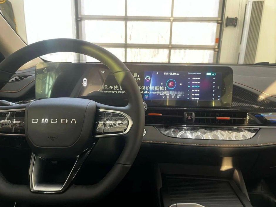 Omoda S5 GT Neo 1.6 РКПП, 2024 фото 5