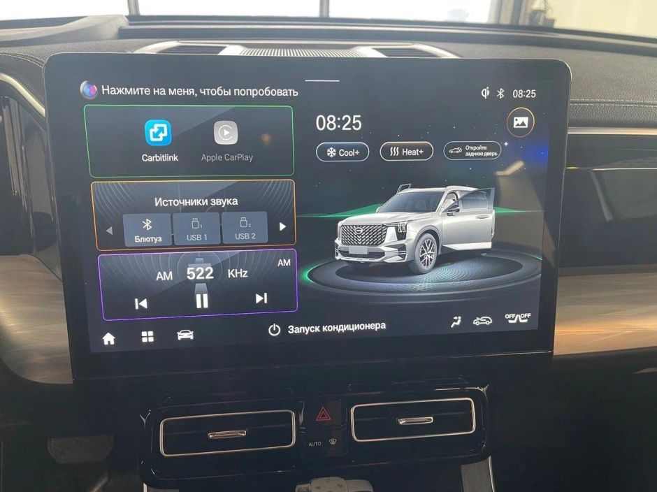 GAC GS8 GX Premium 2.0 АКПП фото 18